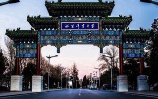 2024年北京体育大学录取分数线，河北最低534分