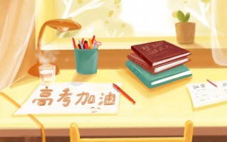 四川2024年高考考场规则发布！高考生必看