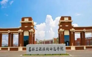2024年安徽文科469分能上什么大学？附可以报考的院校名单