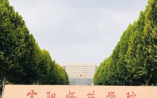 天津高考538分能报什么大学？附2024年能报的院校名单