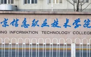 哪些学校有现代物流管理专业?附现代物流管理专业大学名单一览表