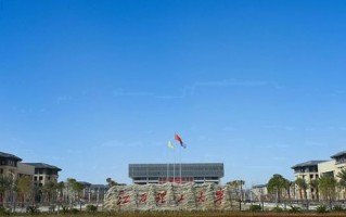 2025年江西理工大学学科排名（全国第四轮评估结果）