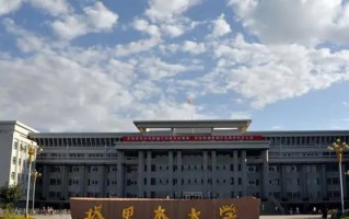 塔里木大学多少分才能考上？附往年可以录取的最低分数线