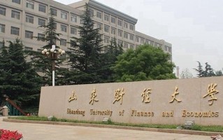 2024年山东财经大学录取分数线，河北最低548分