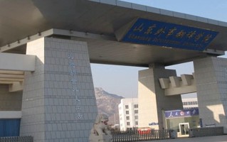 2024年山东外事职业大学录取分数线，河北最低207分