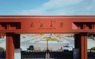 新疆有多少所大学？2025年新疆最新大学名单汇总【共65所】