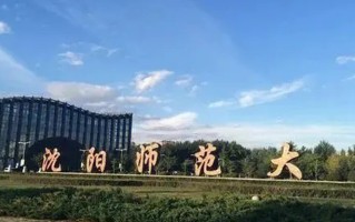 北京高考490分能报哪些大学？附2024年能报的院校名单