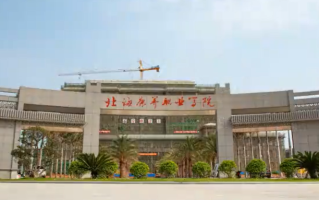 2024年北海康养职业学院在广东计划招生人数（含各专业收费标准）