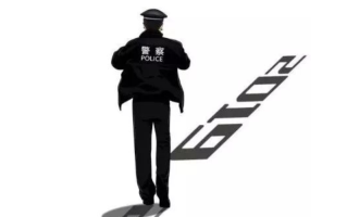 紧急提醒！把握不住这几个关键点，报考公安类院校就会入坑