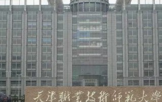 广东考生505分物理类能上什么大学？ 附2024年能上的院校名单