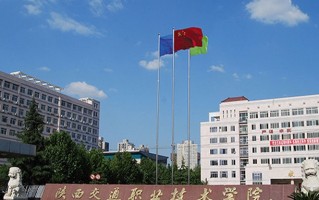 2024年陕西交通职业技术学院录取分数线，河北最低383分