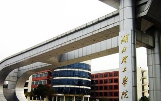 2025年河南高考505分可以上什么大学？附可以上的院校名单