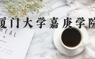 四川498分能上什么好大学？附2025年可以报考的大学名单