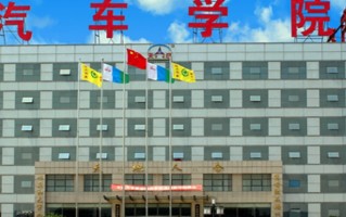 2024年大连汽车职业技术学院录取分数线，河北最低311分