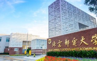 辽宁物理660分能报考什么大学和专业？附2024可以报考的大学及专业名单