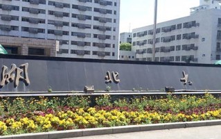 2024年湖北大学录取分数线，河北最低526分
