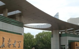 四川考生465分理科能上什么大学？附2024年可以报考的大学名单