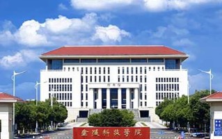 江苏523分能上什么好大学？附2025年可以报考的大学名单