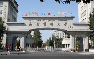 2024年新疆医科大学录取分数线，新疆最低375分