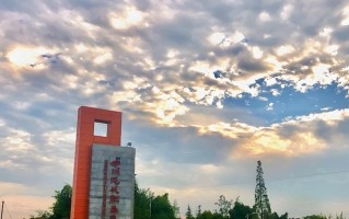 2024年四川现代职业学院录取分数线，河北最低282分