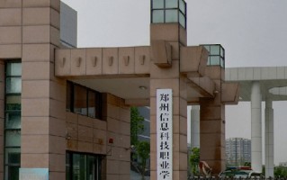 农村新型经济组织管理学费多少？附河南2024年招生的大学