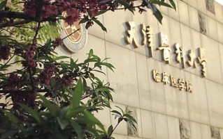 2024年天津医科大学临床医学院录取分数线，河北最低478分