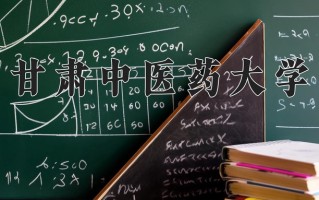 2025年陕西433分左右能报的大学名单