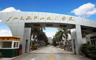 2024年广州民航职业技术学院录取分数线，河北最低405分