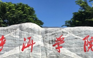 安徽高考450分理科能上什么大学？附2024年能上的院校名单