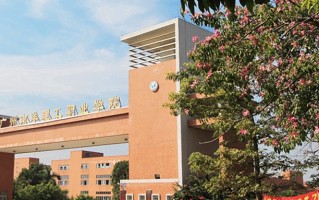 2024年广州南洋理工职业学院录取分数线，河北最低250分