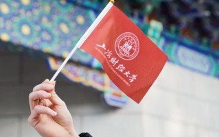 浙江高考665分能报什么大学？附2024年能报的院校名单