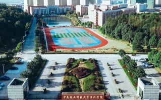 2024年中南林业科技大学涉外学院录取分数线，河北最低480分