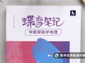 风力侵蚀和风化作用的区别