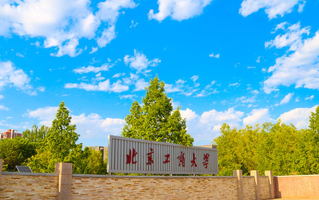 广西考生490分左右理科能上什么大学？附2024年可以报考的大学名单