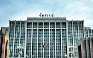 华北电力大学全国排名和最强专业解析