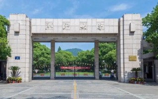 浙江大学双一流学科有哪些？附2024最新学科专业名单一览表
