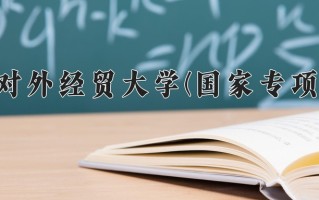 2025年陕西476分左右能报的大学名单