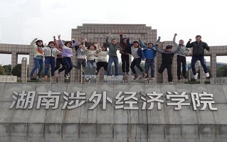 2024年湖南涉外经济学院录取分数线，河北最低449分