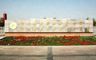 2024年巴音郭楞职业技术学院录取分数线，河北最低302分
