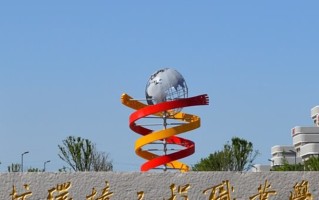2024年潍坊环境工程职业学院录取分数线，河北最低313分