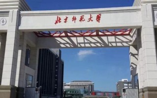 北京市大学排名前50名院校--2024年北京市最新前五十高校排行榜