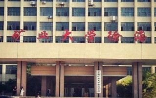 2024年中国矿业大学徐海学院录取分数线，河北最低472分
