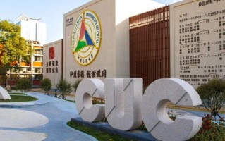 多少分可以考上中国传媒大学？附2023全国各省录取最低分及位次
