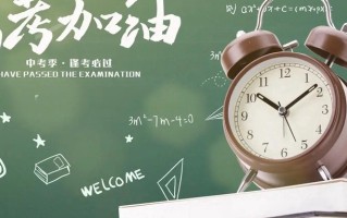 山东2024年高考填报志愿时间公布！6月14日模拟志愿填报