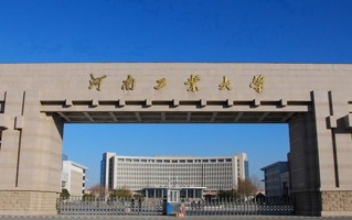2024年河南工业大学录取分数线，河北最低510分
