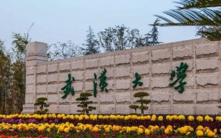 2024年河南高考640分左右理科能上哪些大学（报考推荐）