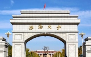 2024年渤海大学在广东计划招生人数（附近三年各专业录取最低分）