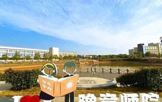豫章师范学院学费多少钱一年：3650-4350元/年（2025填报参考）