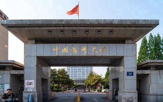 2024年中国药科大学录取分数线，河北最低583分