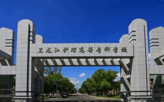 2024年黑龙江护理高等专科学校录取分数线，河北最低401分
